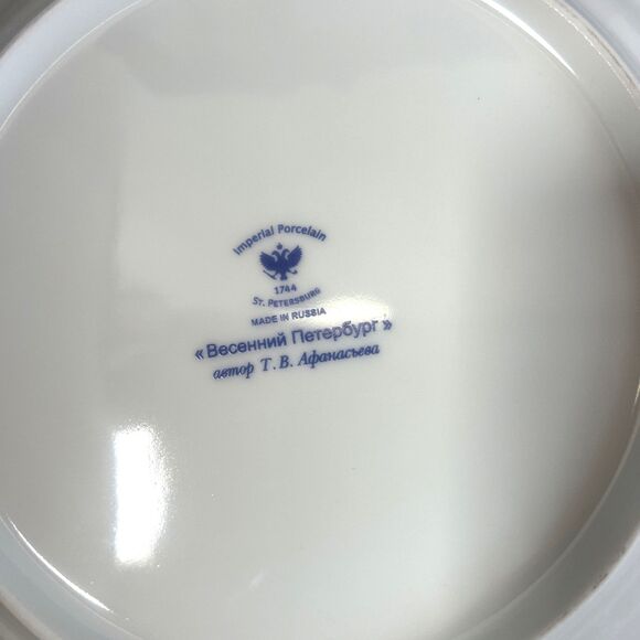 Lomonosov Porcelain Decorative Wall Plate Spring in St Petersburg 10.4" in Box - Picture 5 of 6